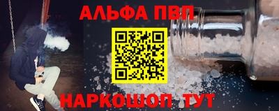 герыч Краснокаменск