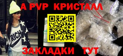 сатива Краснодар