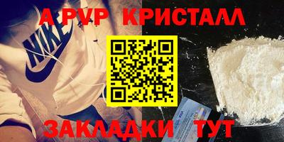 герыч Краснокаменск