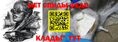герыч Краснокаменск