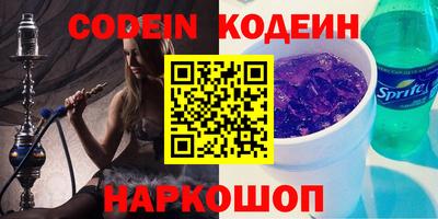 сатива Краснодар