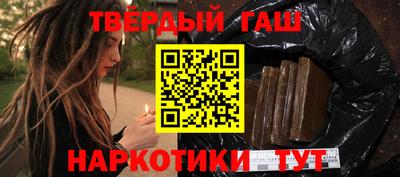 сатива Краснодар