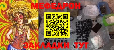 сатива Краснодар