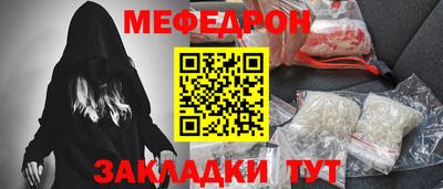 индика Кумертау