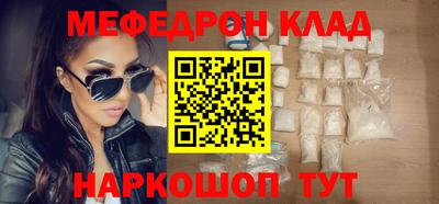 герыч Краснокаменск