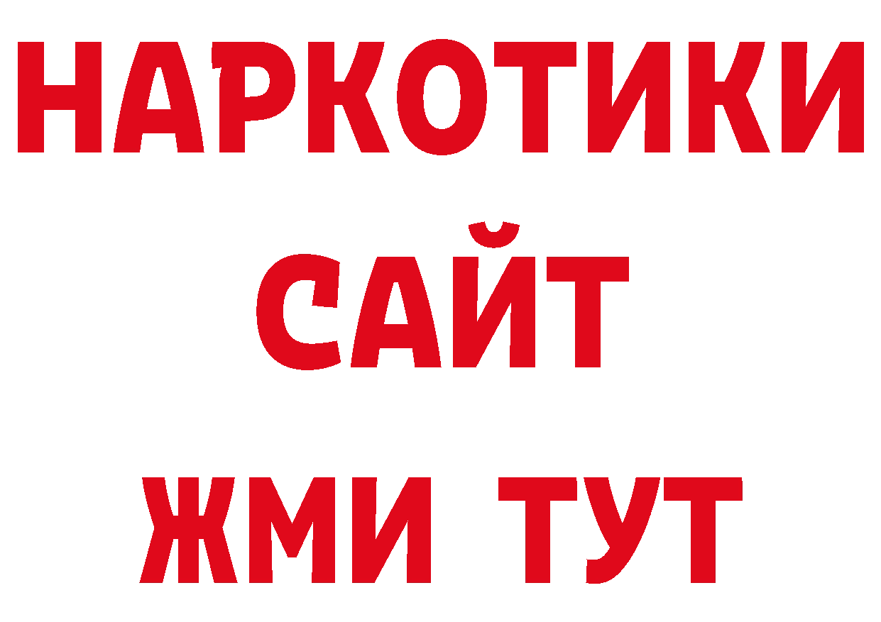 Каннабис планчик tor shop MEGA Саяногорск
