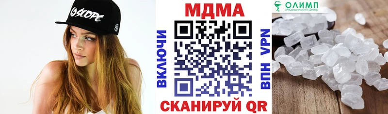МДМА crystal  Саяногорск 