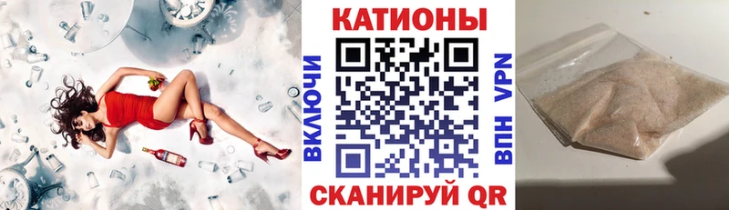 Мефедрон мука  купить наркотик  Саяногорск 