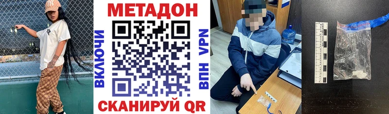 мега онион  Саяногорск  МЕТАДОН белоснежный  купить наркоту 