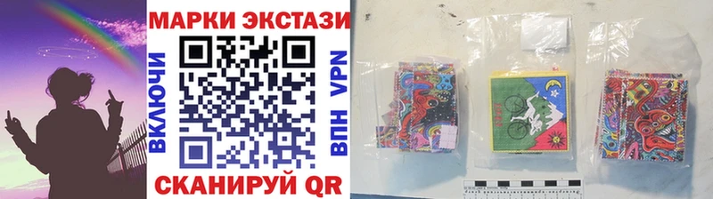 Наркотические марки 1,8мг  купить   Саяногорск 