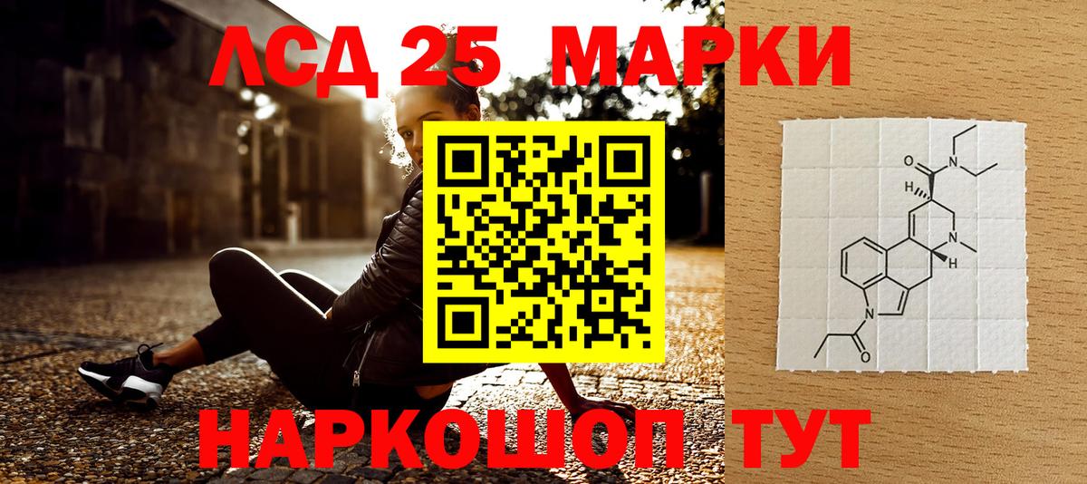 Наркотические марки 1500мкг  закладки  Саяногорск  Вход с VPN 