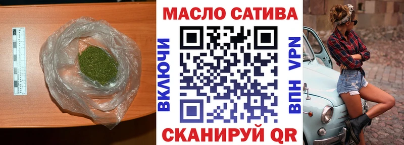 ТГК гашишное масло  магазин продажи   Саяногорск 