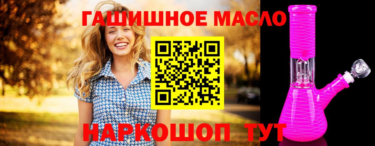 Дистиллят ТГК вейп с тгк  Вход с VPN  Саяногорск 