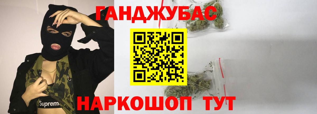 Бошки Шишки OG Kush  МАРИХУАНА MAZAR  Шишки марихуана SATIVA & INDICA  Вход с VPN  Саяногорск 